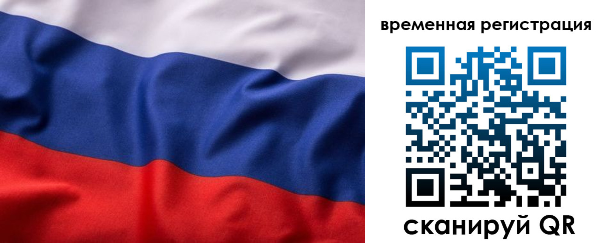 регистрация для дет. сада в Асбесте