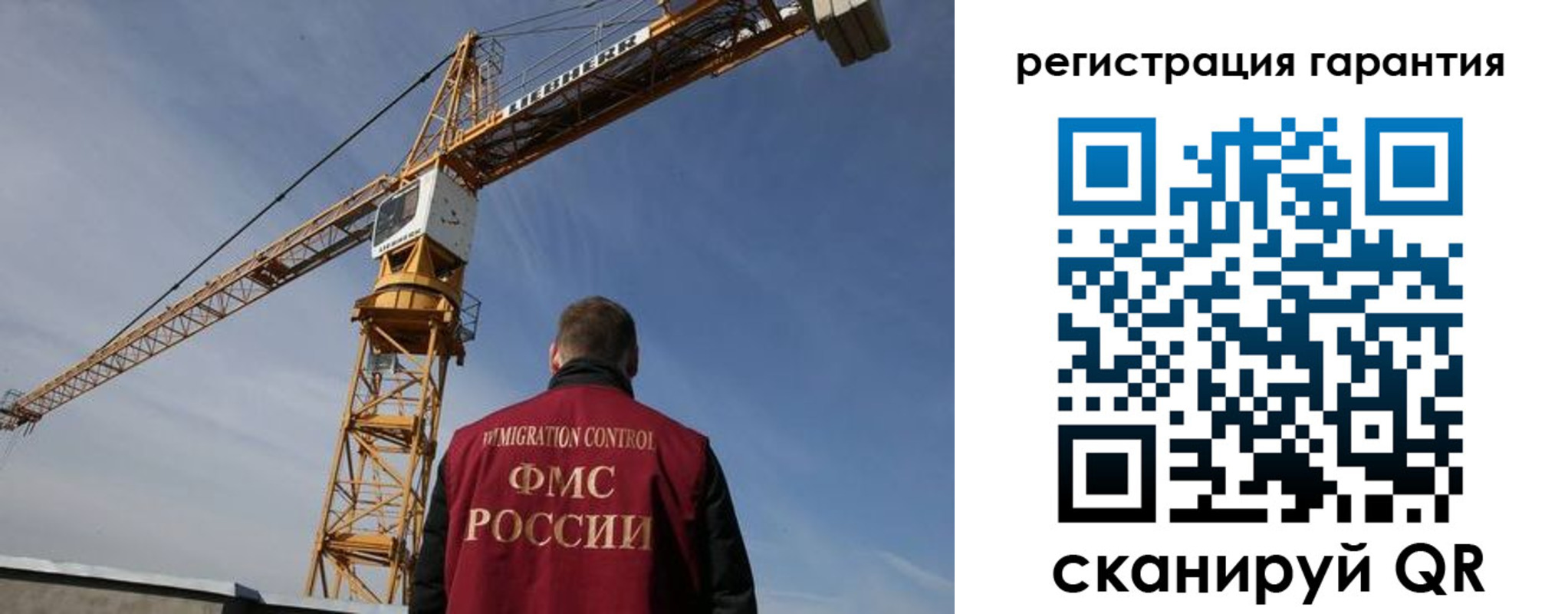прописка регистрация в Асбесте