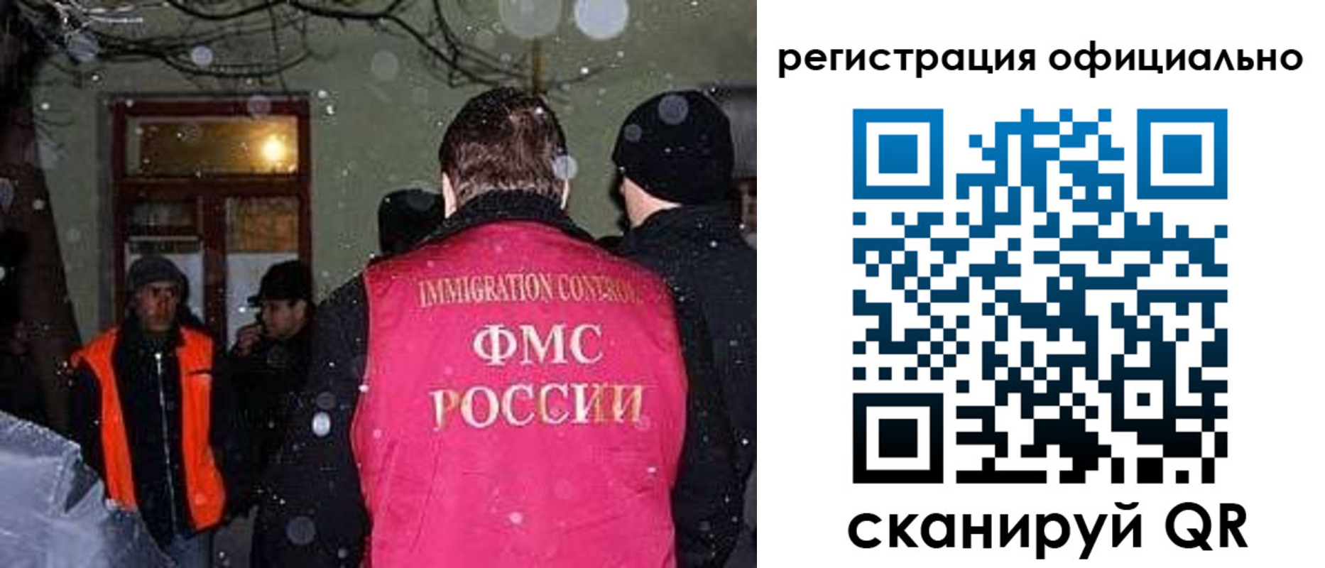 временная регистрация для школы в Асбесте